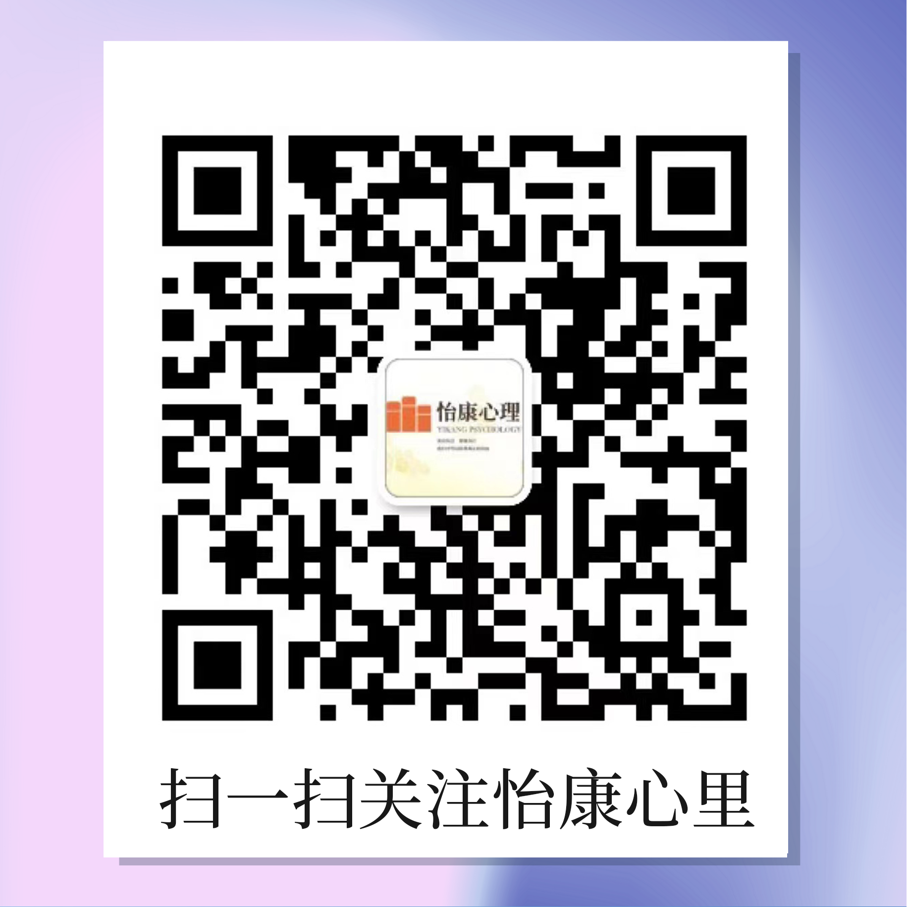 艾老师微信